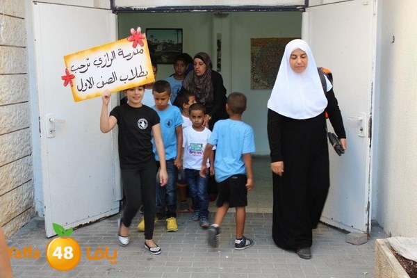 razy schhooollj3j (62).jpg